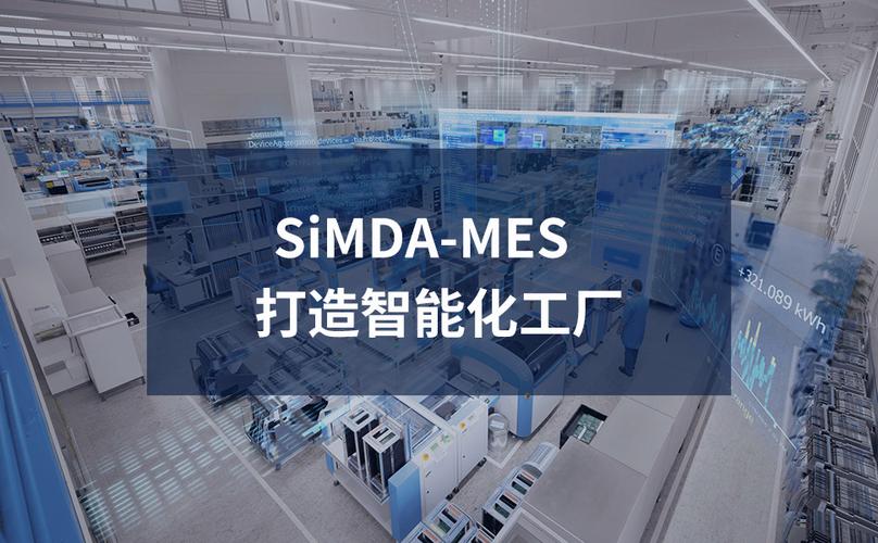 数字化转型浪潮下，珠海先达智控引领智能工厂新未来